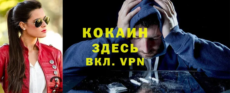 Cocaine Перу  Кяхта 