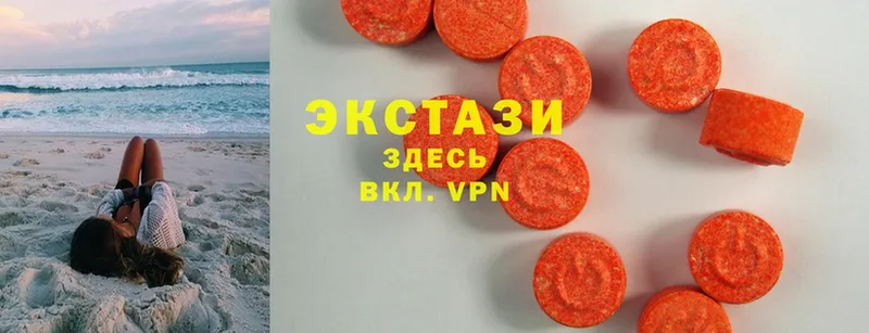 Экстази 280 MDMA  Кяхта 