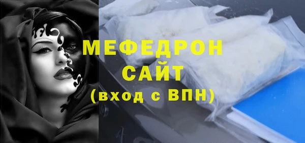 амф Волосово