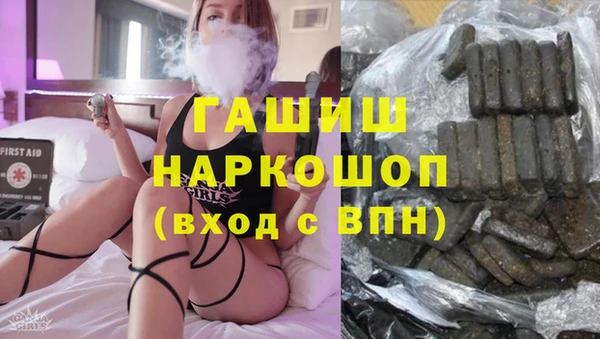 ГАЛЛЮЦИНОГЕННЫЕ ГРИБЫ Вязники